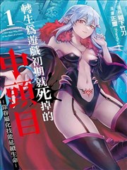 美食的俘虏动漫 漫画原作 世纪浓汤